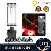 【ลดราคา】[มาใหม่ล่าสุด] Computer water cooling ซีพียูเย็นกระบอกปั๊มระบบ LeakProof ฉนวนน้ำถังทำความเย็นสำหรับคอมพิวเตอร์พีซี