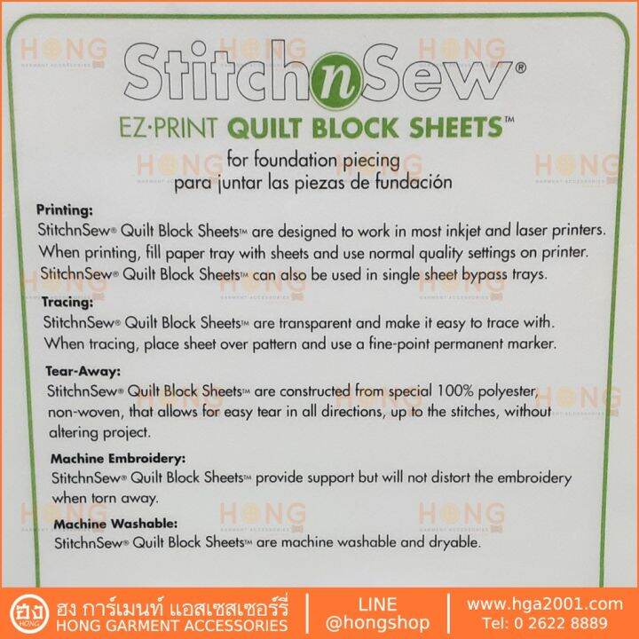 stitch-n-sew-ez-print-quilt-block-sheets-transparent-3360-therm-o-web