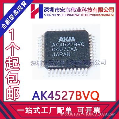 AK4527BVQ QFP multichannel audio codec chip SMT IC brand new original spot