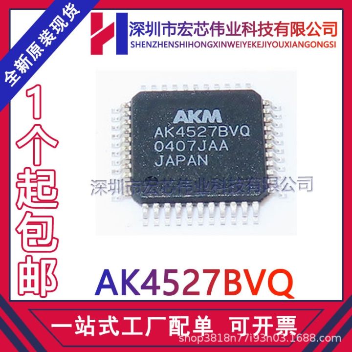 ak4527bvq-qfp-multichannel-audio-codec-chip-smt-ic-brand-new-original-spot