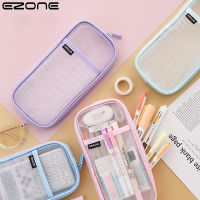 EZONE Pencil Case Transparent Mesh With Zipper Multi-purpose Travel Cosmetic Bag Stationery Bag Teenager Office Storage Box Gift