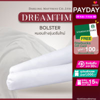 Darling Mattress หมอนข้างใยสังเคราะห์เคลือบซิลิโคนและใยขนห่านเทียม (Bolster)