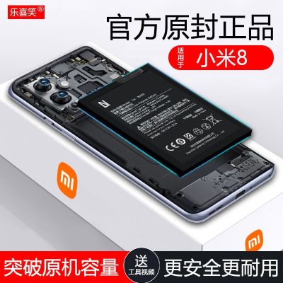 (COD) เหมาะสำหรับแบตเตอรี่ Xiaomi 8ของแท้8บอร์ดไฟฟ้าดั้งเดิม BM3E โทรศัพท์มือถือ Lexixiao การดัดแปลงเวทมนตร์แบบดั้งเดิมอัพเกรดความจุมากของแท้