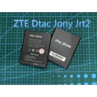 BATTERY DTAC Joey Jet2 แบตเตอรี่ ดีแทค โจอี้เจ็ท2  แบตเตอรี่ Joey Jet 2 DTACแบต Dtac Joey JET2/โจอี้ 2