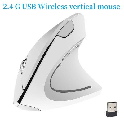 Popular New Style Right Hand White Fifth Generation Wireless Vertical Mouse