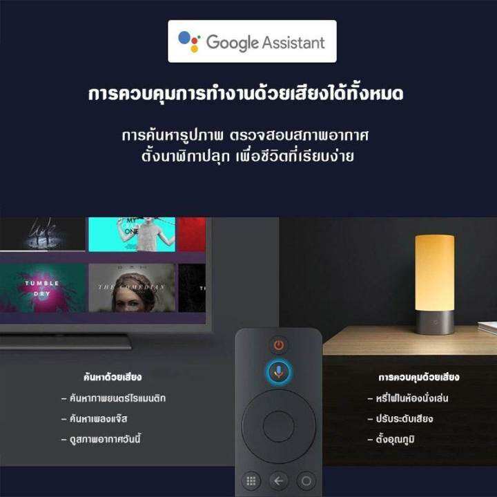 new-xiaomi-mi-box-s-eu-4k-กล่องแอนดรอยด์ทีวี-รุ่น-4-รุ่นใหม่ล่าสุด-android-tv-8-1-global-version-กล่องดิจิตอลtv-กล่องแอนดรอยด์-รองรับภาษาไทย-android-box-mi-box-s-4k-ultra