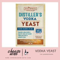 ยีสต์หมักวอดก้า Vodga Yeast