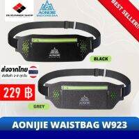 กระเป่าคาดเอววิ่ง AONIJIE W923 กระเป๋าคาดเอววิ่งแบบบาง น้ำหนักเบามาก เนื้อผ้ากันน้ำ ไม่เด้ง ใส่มือถือได้สูงสุดถึง 6.5 นิ้ว