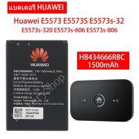 แบตเตอรี่ Huawei E5573 E5573S E5573s-32 E5573s-320 E5573s-606 E5573s-806 แบตเตอรี่ HB434666RBC 1500mAh รับประกัน 3 เดือน