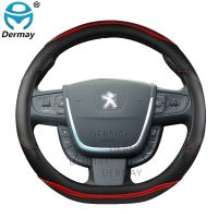 for Peugeot 508 508SW 2010~2017 DERMAY Car Steering Wheel Cover Microfiber Leather + Carbon Fiber Auto Accessories Steering Wheels Accessories