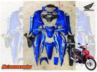 ชุดสี Wave125i ไฟเลี้ยวบังลม ชุดสี Wave ชิ้นสีครบเซ็ต ราคาคุ้ม ราคาถูก