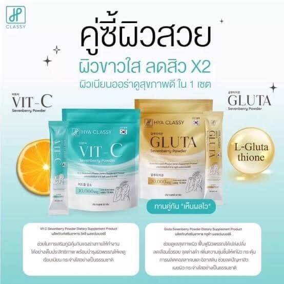 กรอกปาก-gluta-vit-c-คอลลาเจนกรอกปาก-นวัตกรรมใหม่ล่าสุด-คอลลาเจนกรอกปาก-อร่อย-ทานง่าย-เหมือนขนม-แท้100