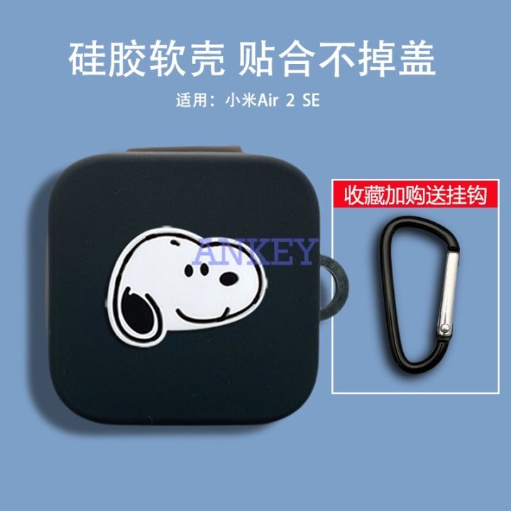suitable-for-xiaomi-air-2-se-mi-true-wireless-earphones-2-basic-cover-blue-whale-earphone-silicone-case-earbuds-waterproof-shockproof-soft-protective-headphone-cover-headset-skin-with-hook