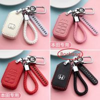 Bochang เคสที่วางเคสหนังสำหรับฮอนด้า Kunci Remote Mobil พวงกุญแจอัจฉริยะสำหรับ Accord Crider Xrv Civic Crv Haoying Xiangyu Vezel