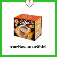 Naturegift Coffee Plus กาแฟร้อน เนเจอร์กิฟ คอฟฟี่พลัส สูตรต้นตำรับ