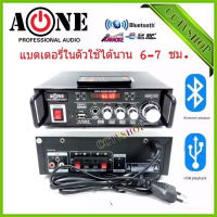 A-ONE แอมป์ขยาย เครื่องขยายเสียง AC/DC Bluetooth / USB MP3 / SDCARD / มีแบตเตอรี่ในตัวใช้ได้นาน 6-7 ชม.รุ่นAV-2277