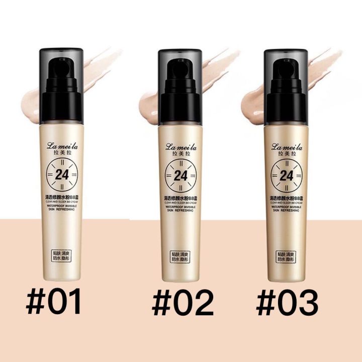 lameila-bb-cream-30ml-แป้งบีบีครีม-ครีมคอนซีลเลอร์