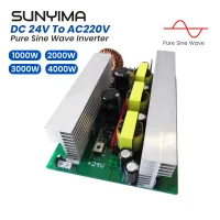 SUNYIMA บอร์ดอินเวอร์เตอร์ไซน์เวฟ1000W/2000W/3000W/4000W แผงวงจรตัวแปลงไฟฟ้า DC 24V เป็น AC 220V สำหรับรถบ้าน