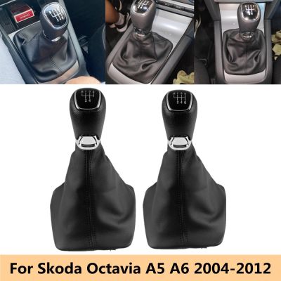 ผ้าคลุมรองเท้าบู๊ทเกเตอร์หัวเกียร์เกียร์รถยนต์หนังโครเมี่ยมสำหรับ Skoda Octavia A5 A6 2004 2005 2006 2007 2008 2009 2010 2011 2012 Nuopinyue