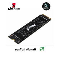 เอสเอสดี KINGSTON FURY RENEGADE 4TB PCIe 4.0 NVMe M.2 2280 (SFYRD/4000G) กรุณาเช็คสินค้าก่อนสั่งซื้อ