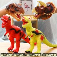 Simulation supersize soft plastic toy dinosaur voice baby animal model of tyrannosaurus rex childrens early education boy toys