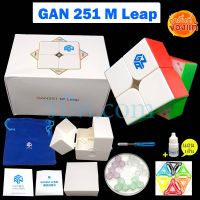 รูบิค GAN 251 M Leap  ระบบแม่เหล็กมีอุประกรให้ปรับแต่งหลายแบบ รุ่นใหม่ล่าสุดของ  GAN   สินค้าของแท้รับประกันคุณภาพ