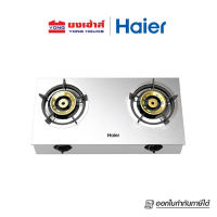 HAIER เตาแก๊ส เตาแก๊สตั้งโต๊ะ 2 หัว รุ่น HGH-TS754