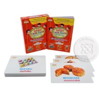 หนังสือ SE-ED Smart Flash Cards for bilingual kids บัตรคำ 2 ภาษา หมวด ขนมนานาชาติ ส่งฟรี หนังสือเรียน หนังสือส่งฟรี มีเก็บเงินปลายทาง