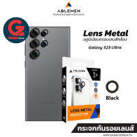 กระจกกันเลนส์กล้อง Galaxy S23 Ultra Ablemen Metal Lens Aluminium Black (แบบครอบเลนส์อะลูมิเนียม)