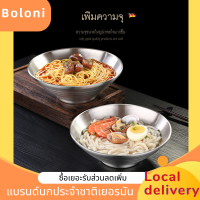 ชามราเมนญี่ปุ่น 304 ชามซุปสแตนเลสสร้างสรรค์ ชามสลัด ชามก๋วยเตี๋ยว ชามญี่ปุ่น