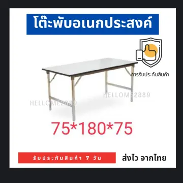 โต๊ะทำงานสูง75 ราคาถูก ซื้อออนไลน์ที่ - พ.ค. 2023 | Lazada.Co.Th