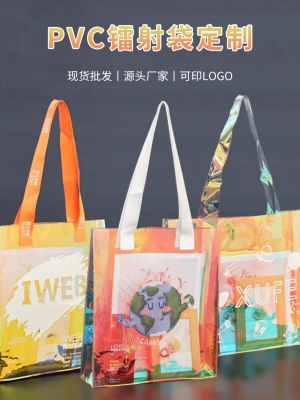 Childrens Day gift bag colorful pvc transparent laser handbag plastic bag gift bag high-end packaging 【MAY】
