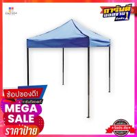 เต็นท์พับอเนกประสงค์ 2x2 เมตร สีฟ้าOutdoor Tent 2x2 m Blue