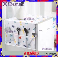 iRemax ผ้าคลุมตู้เย็น กันน้ำ กันฝุ่น ผ้าคลุมตู้เย็นทรงสี่เหลี่ยมผืนผ้า ที่คลุมตู้เย็น พลาสติกคลุมตู้เย็นขนาดสินค้า: 130x54 cm