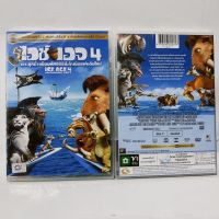 Media Play Ice Age 4: Continental Drift/ ไอซ์ เอจ เจาะยุคน้ำแข็งมหัศจรรย์ 4 กำเนิดแผ่นดินใหม่ (DVD-vanilla)