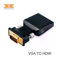 VGA ไปยังตัวแปลง Vga HDMI ตัวแปลง Hdmi พร้อมช่องต่อวิดีโอ1080P HD 3.5มม. พอร์ตออดิโอ AUX สำหรับคอมพิวเตอร์แล็ปท็อป HDMI เป็น VGA