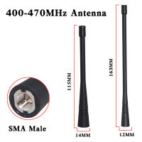 1PCS เสาอากาศ Universal SMA ชาย UHF สั้นเสาอากาศอะแดปเตอร์ Baofeng UV-5R Quansheng MOTOROLA Wanhua