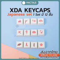 Mactale Japanses Keycaps PBT set 12 keys คีย์แคป XDA Profile ชุด 12 คีย์ ลาย ญี่ปุ่น ซากุระ ซูชิ สีชมพู ขาว