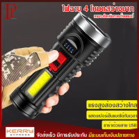 ไฟฉาย LED รุ่น BL-822แบบพกพา ชาร์จมือถือได้ ไฟฉาย 4 โหมด สว่างมาก เหมาะกับการตั้งแคมป์ การเดินป่า ตกปลา กรณีฉุกเฉิน