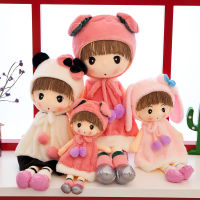 40cm Kids Princess Stuffed and Plush Doll Toys Bear Rabbit Doll Girls Lovely Baby Plush Doll Birthday Gifts for Girls