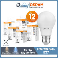 [แพ็ค 12 สุดคุ้ม] Osram หลอดไฟ LED ECO Bulb รุ่น Classic ขั่วE27 แสงขาว Daylight, วอร์มไวท์ WarmWhite 5W/7W/9W/12W