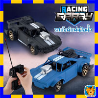 รถบังคับรีโมท เดอะฟาส RACING &amp; SUPER SPRAY 1:18 มีไอพ่นเป็นละอองน้ำ มีไฟ มี 2 สี สีดำและสีน้ำเงิน