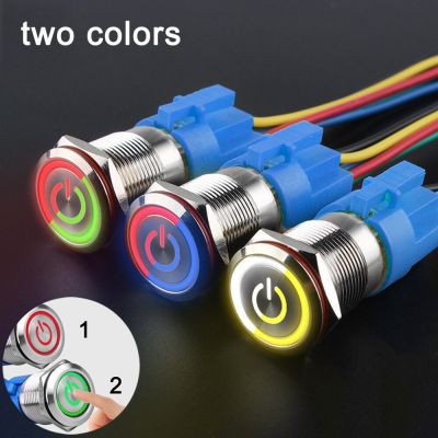 Two-color Power Logo 19mm 22mm Customize Metal Push Button Switch With Waterproof Lamp Car ON OFF Momentary Latching 12V 220V
