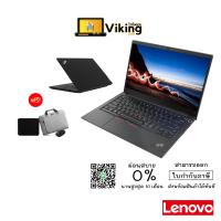 Notebook (โน๊ตบุ้ค) Lenovo ThinkPad E14-20T6S03S00