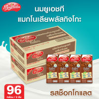 Magnolia Ginkgo Choc X2 (96 Pcs.)