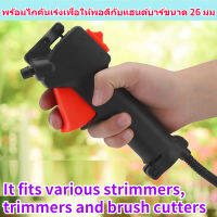 สวิตช์คันเร่งคันเร่ง, สวิตช์มือจับเครื่องตัดแปรง Strimmer Trimmer Brush Cutter Handle Switch Throttle Trigger Cable Fit Tube 26mm