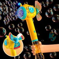 New 2 in 1 Submarine Bubble Machine with Wind Blade Automatic Soap Water Blower Children 8 Holes Handheld Bubble Wand Light Toys