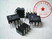 5pcs CA1391E DIP-8