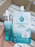 ?RATCHA HYA Booster Serum รัชชา ไฮยา บูสเตอร์ เซรั่มน้องฉัตร ขนาด 15 ml. &amp; เซรั่มวิตซีน้องฉัตร VC  แบบซอง วิตซีครีม Ratcha (รัชชา) Ratcha Hya BoosterCream ไฮยาบูสเตอร์