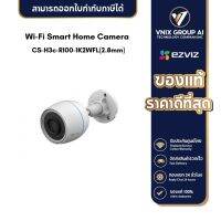 2MP 1080P Resolution Camera AI-Powered Human Shape Detection IP67 Weatherproof Design H.265 Video Technology Audio Pick-Up Active Defense with Siren and Strobe Light Color Night Vision up to 30m (98ft.) Support MicroSD Card Storage (Up to 512 GB) and EZVI